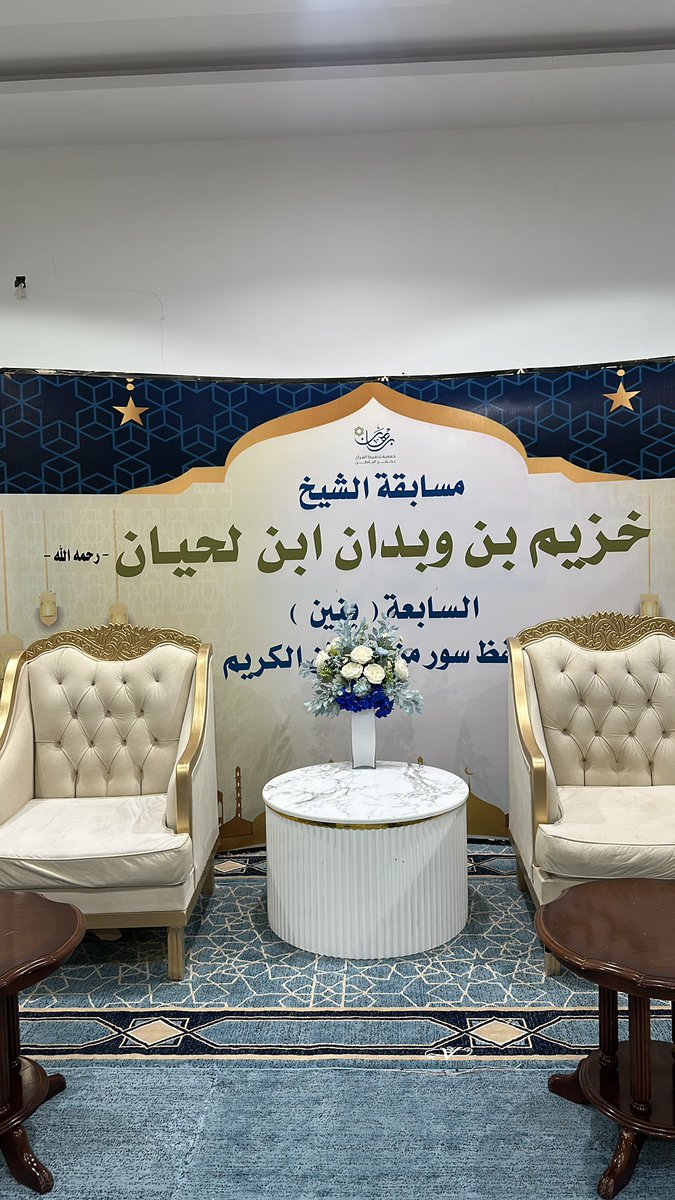 خزيم بن وبدان ابن لحيان(رحمه الله) tweet media