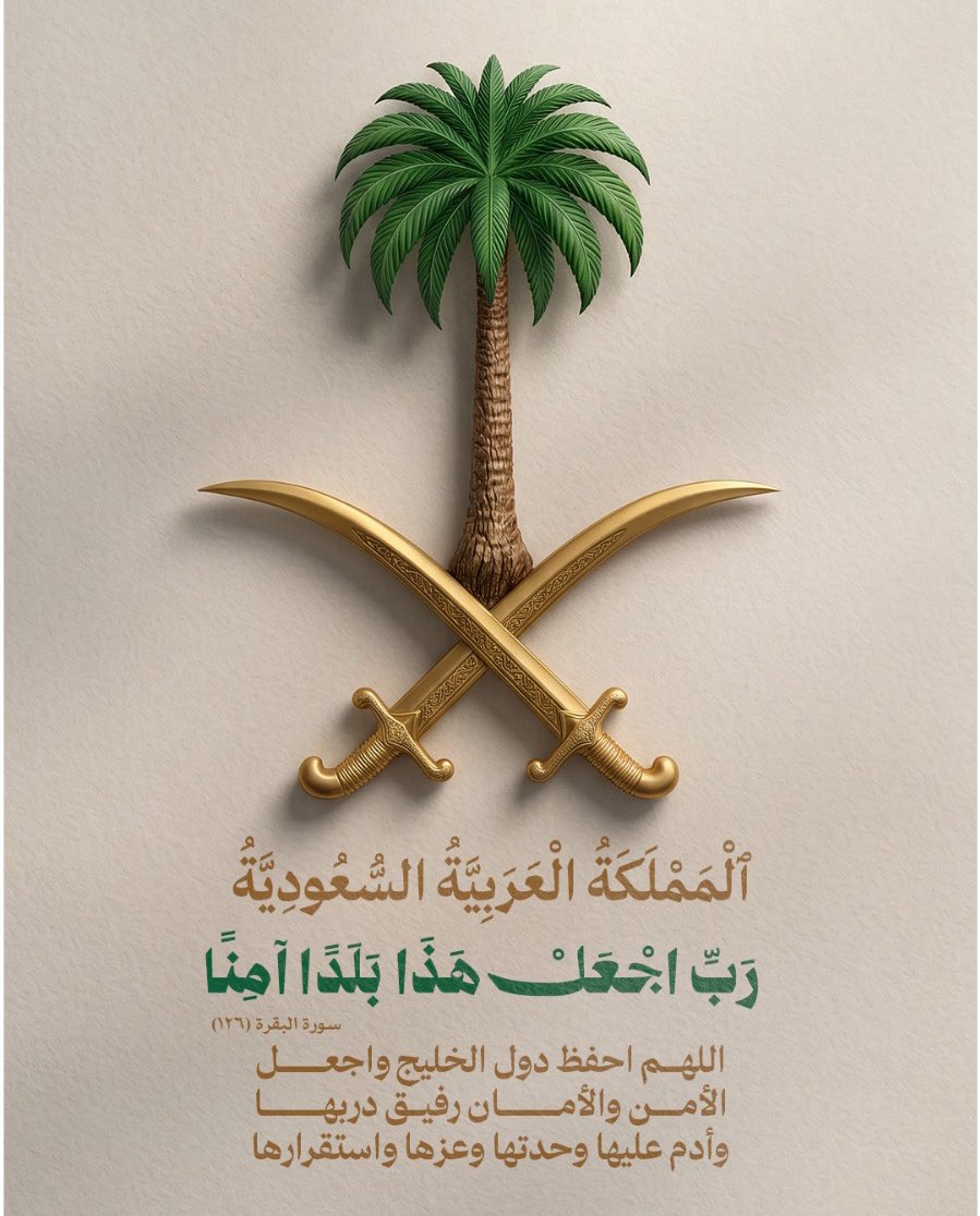 جمعية طبيعة للحفاظ على البيئة بشرورة (@sharurahenv) on Twitter photo 