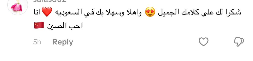 جــوري tweet media