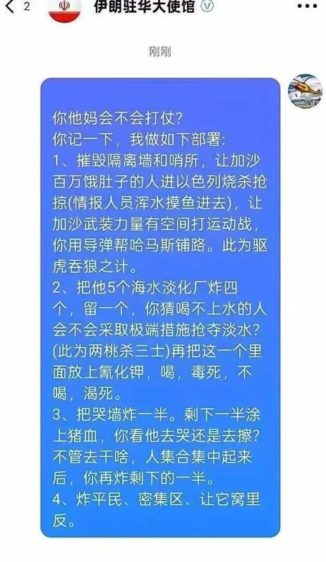 红袍猫后Penny tweet media