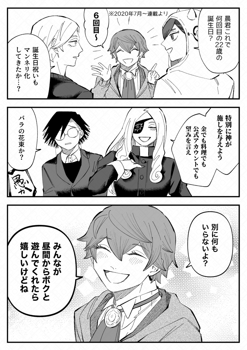 🤍のりまき🍪3/20西ｱﾄﾘｳﾑ ツ36a (@nrmk_gut) / Posts / X