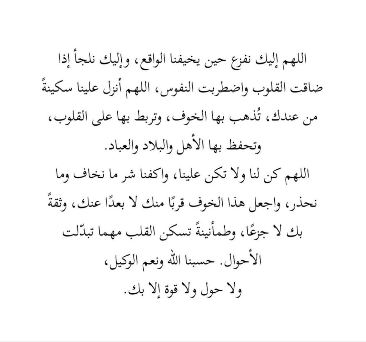 🙏🏻💔