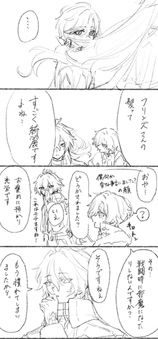 イルンズ 