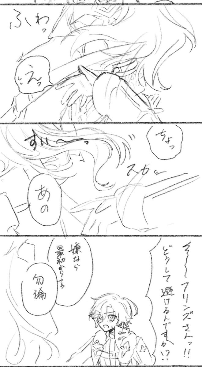 イルンズ 