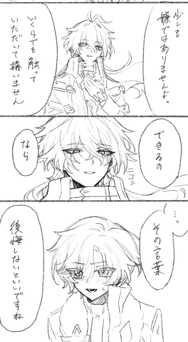 イルンズ 