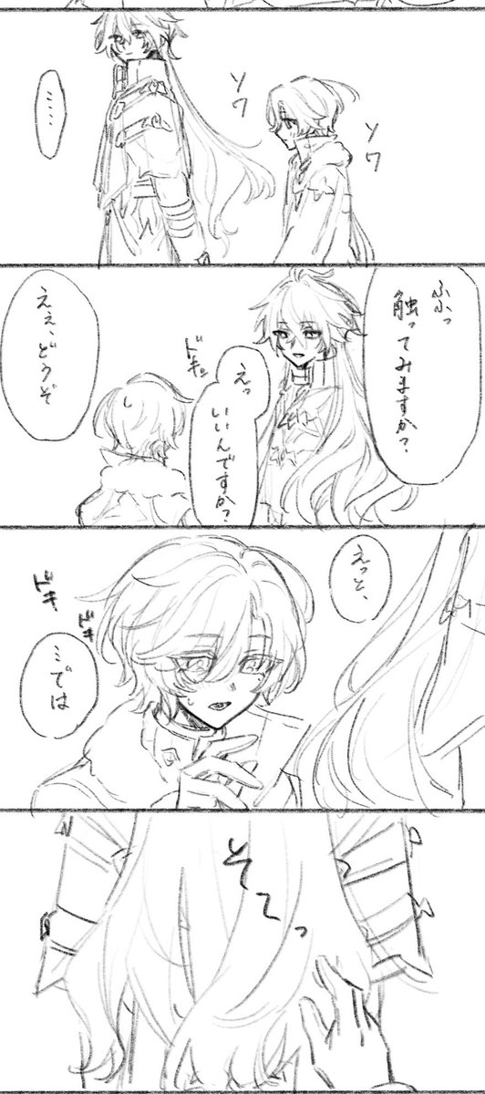 イルンズ 