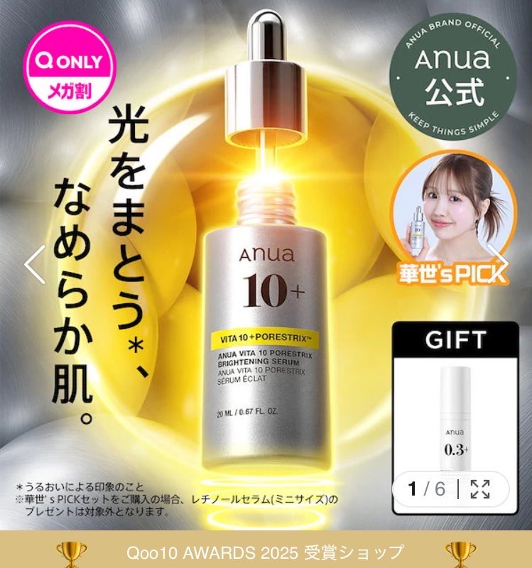 ketuco_com's tweet photo. トリデン黄色使い終わったから今回こっちにした
トリデン黄色も好きだけど今回はおやすみ https://t.co/5gLzOCVhVI