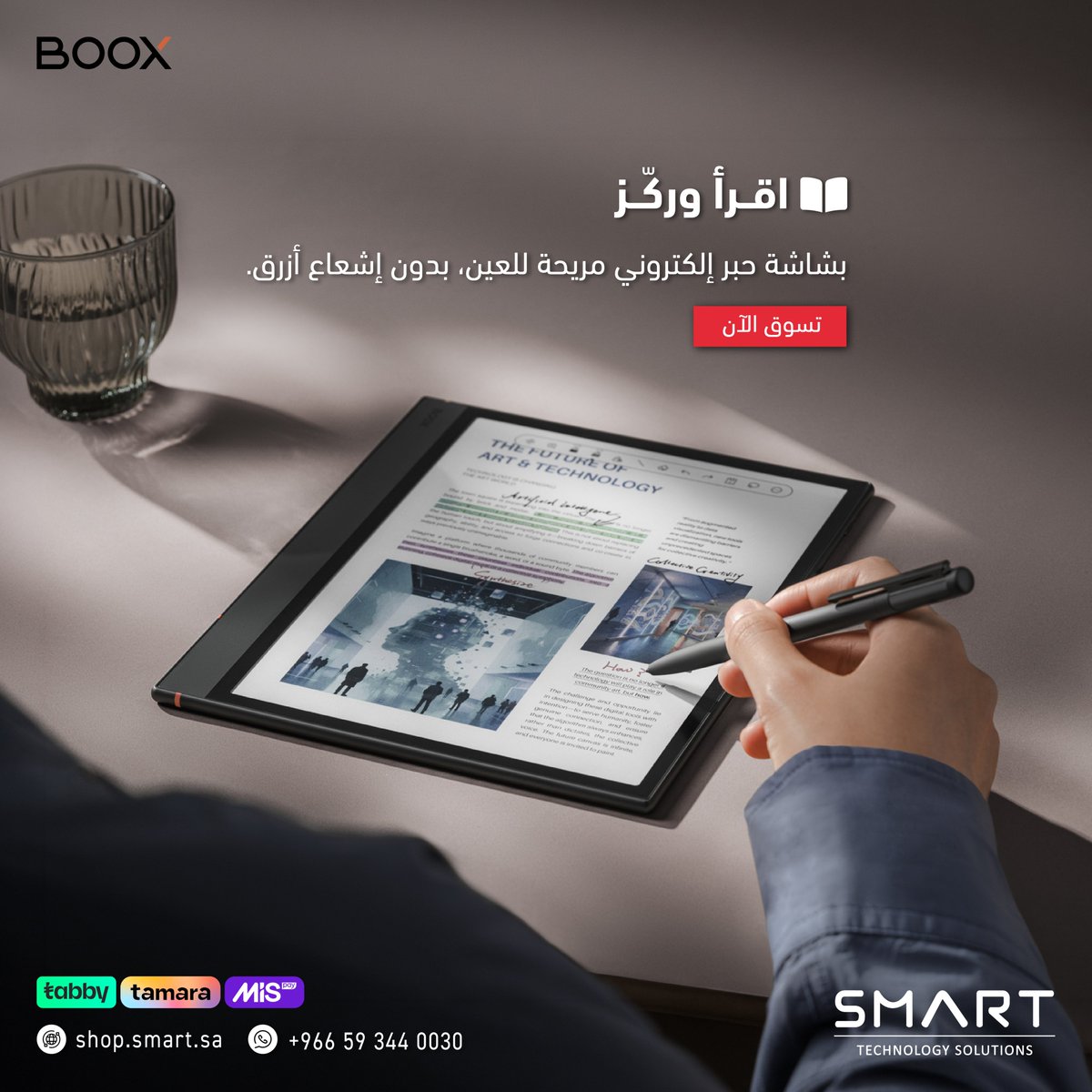 Smart Technology Solutions tweet media