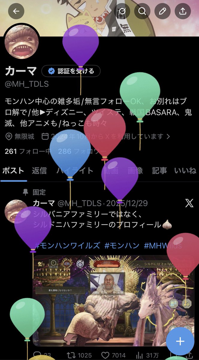 カーマ tweet media