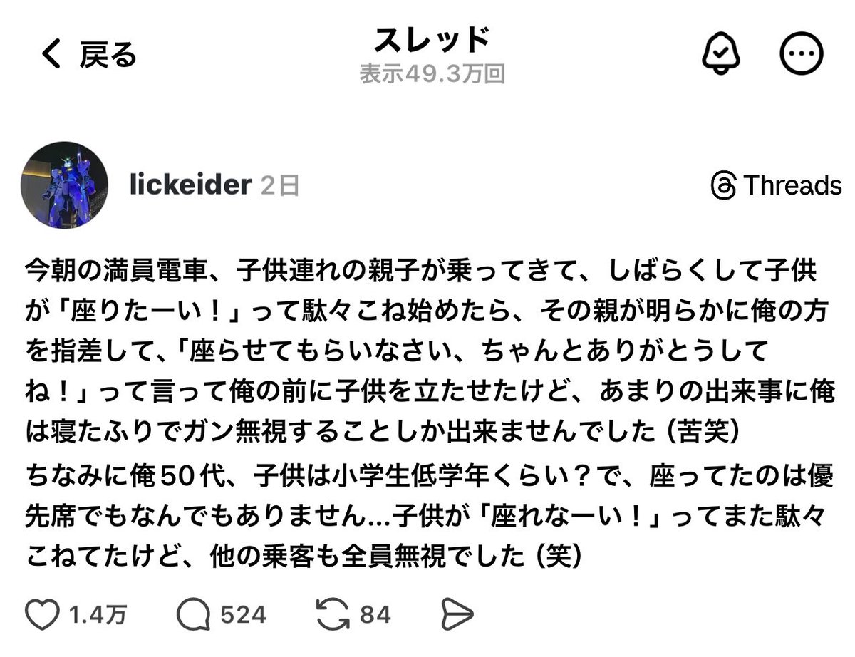 gameanna1's tweet photo. @4aq9JSjVoz96231 @omegudayon その前に投稿主めぐﾁｬﾝ他人の無断転載パクツイばかりするの辞めた方が良いよ。元ネタ↓
https://t.co/4RQ3d1SpQv https://t.co/QklmzpLtGs
