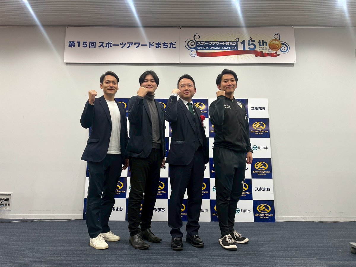 一般社団法人 町田青年会議所 tweet media