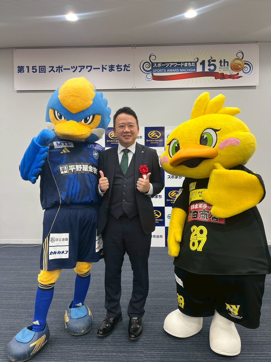 一般社団法人 町田青年会議所 tweet media