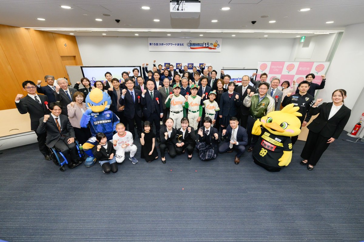 一般社団法人 町田青年会議所 tweet media