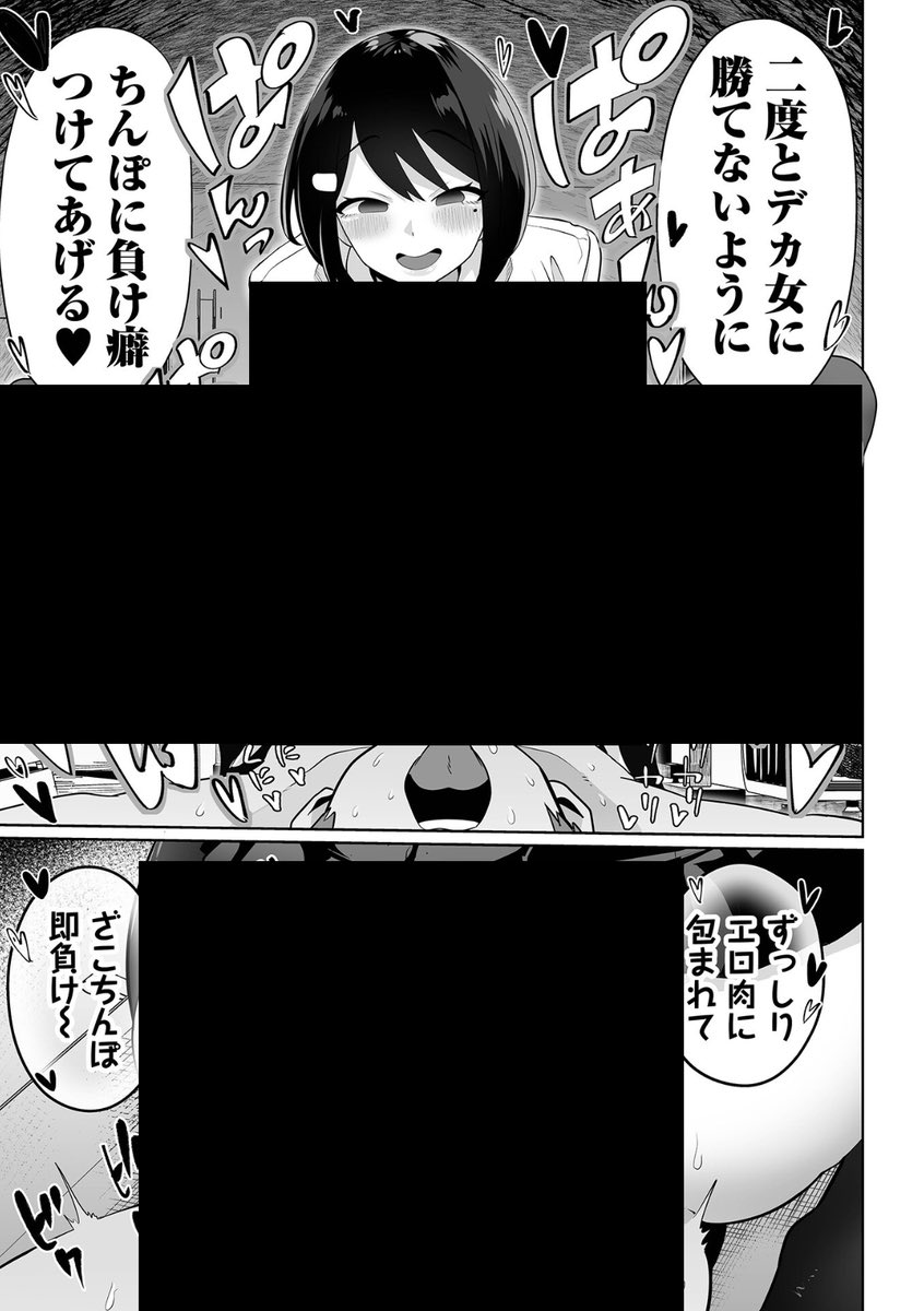 ham_chan612's tweet photo. https://t.co/dzwhXPF9MO