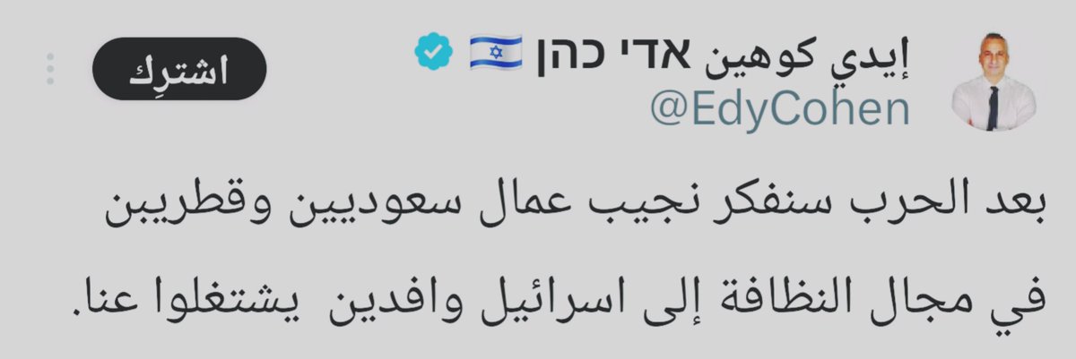 Nasr_Amer1's tweet photo. أعرف أن هذا مجرد مهرج ولكن أقسم بالله أن هذا هو تفكيرهم وتصورهم وما يهدفون له تجاه من يتبقى من كل شعوب أمتنا بعد أن يقتلوا الأغلب ..

هؤلاء أعداء مجرمين أخبرنا الله عنهم أنهم أشد الناس عداوة لنا . https://t.co/hz644Lh87U