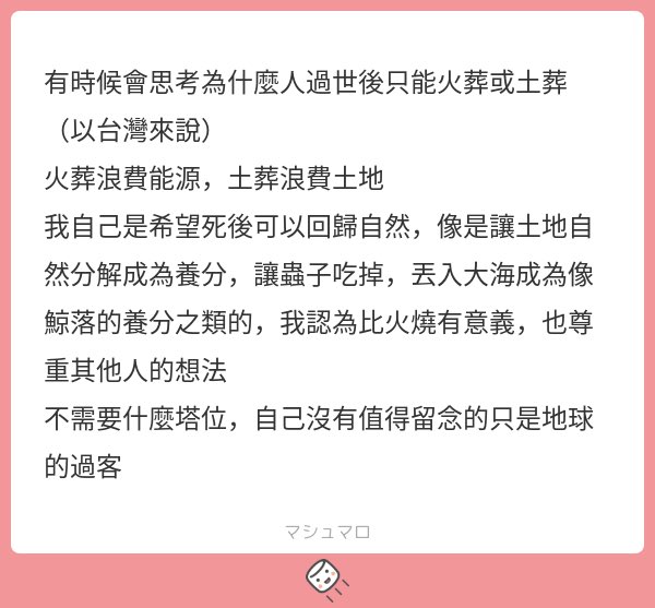 阿發發 tweet media