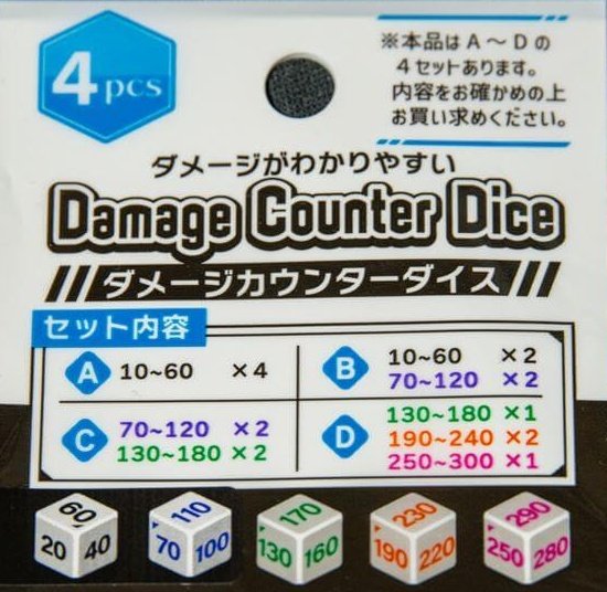 セリアのこのダメカンダイス、何がいいって商品の上の方に書いてある