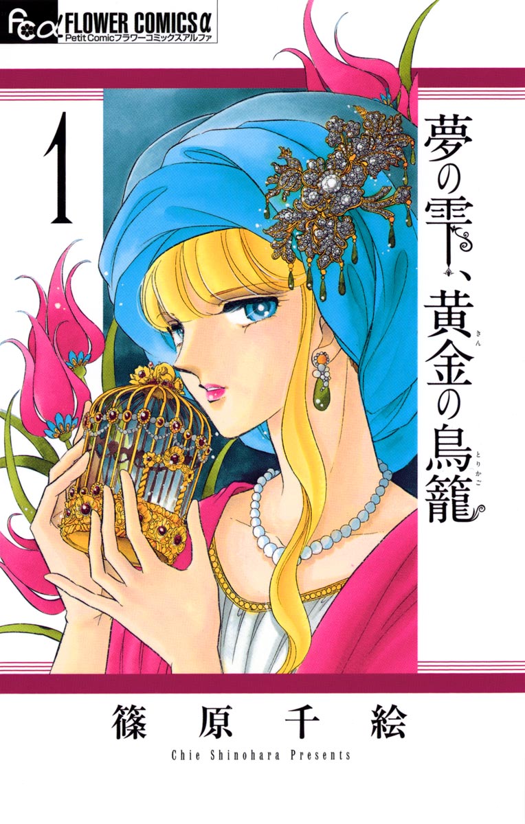 MangaDex: Comics & Manga Platform tweet media