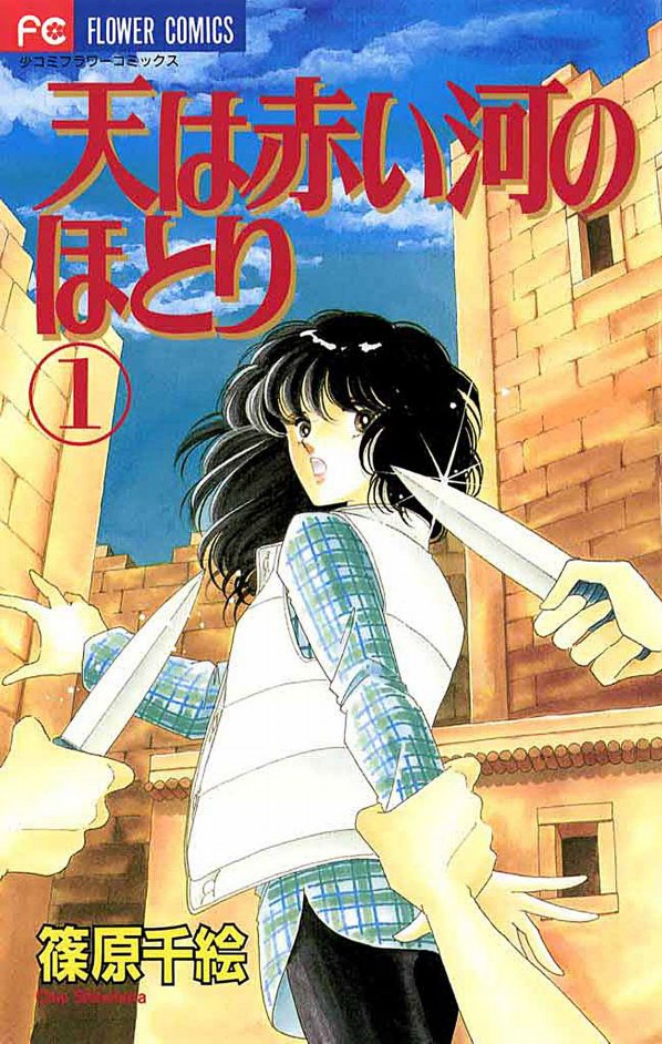 MangaDex: Comics & Manga Platform tweet media