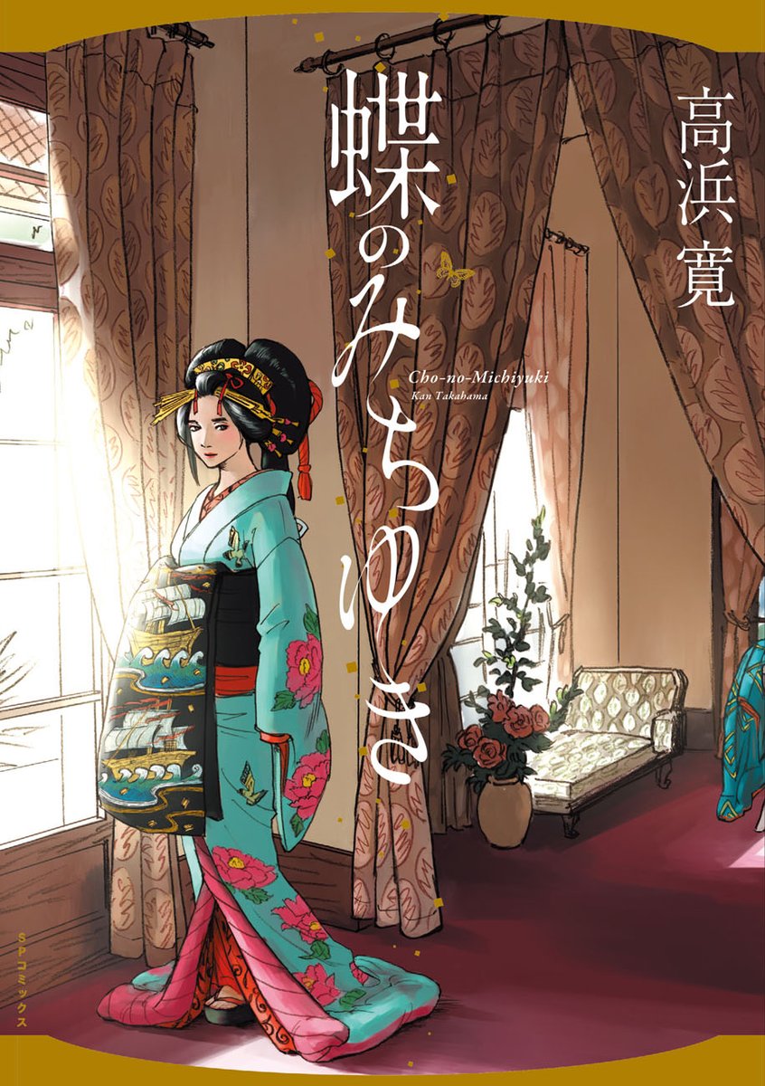 MangaDex: Comics & Manga Platform tweet media
