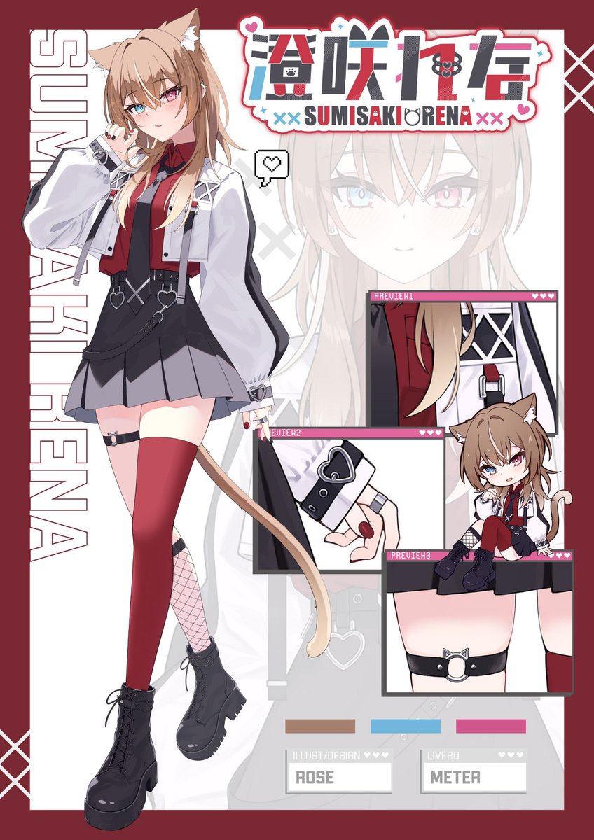 澄咲 れな🐾VTuber準備中 tweet media