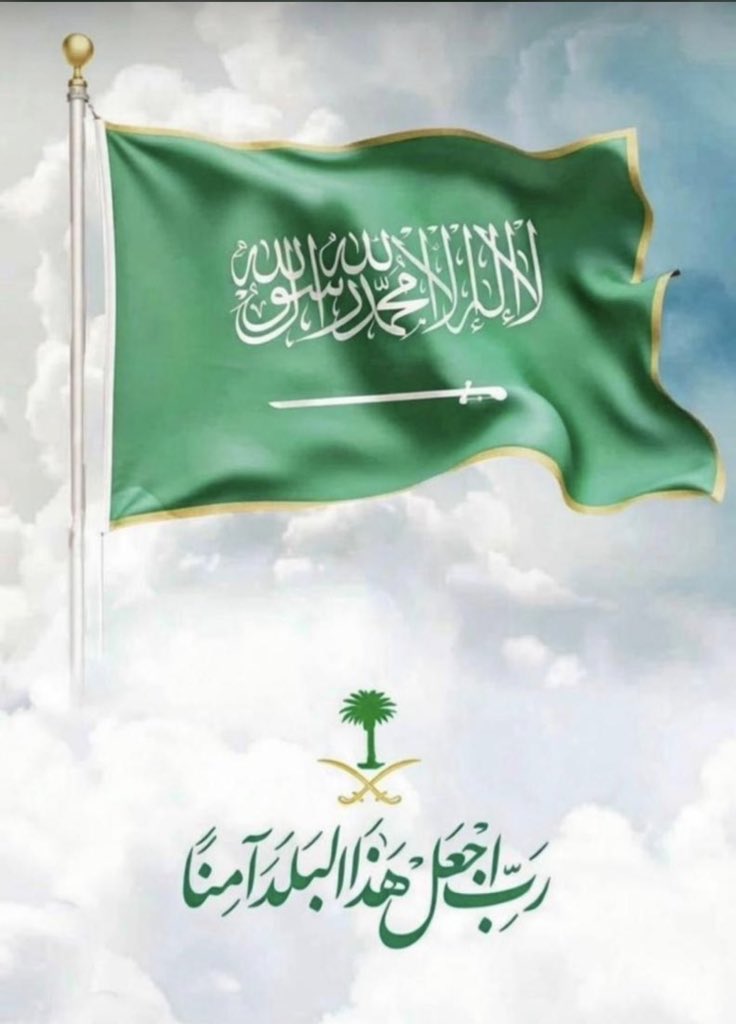 SamtAlUfuq's tweet photo. ربنا اجعل هذا البلد آمنا مستقرا وجنبه كل مكروه واسبغ عليه من عميم خيرك 
#الرياض_الان https://t.co/7xKht6sALA