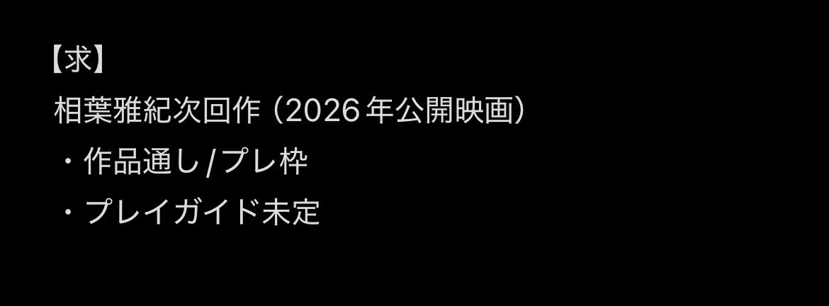 ひいらぎ tweet media