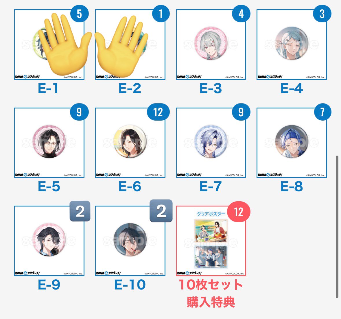 umi_38_'s tweet photo. にじさんじ DMMスクラッチ Good morning  譲渡 

求▶︎定価➕送料

譲▶︎🦋⏳ 🧐 🎻🛵 🎤

D1~5、E5~6を抱き合わせできる方優先。
抱き合わせは500/個。
E2>A1>B1を求めているため交換➕譲渡の相談も可。 https://t.co/rlaw1syj81
