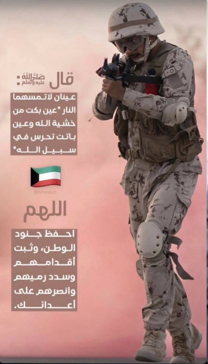 د. عبدالوهاب البليهيص العنزي tweet media