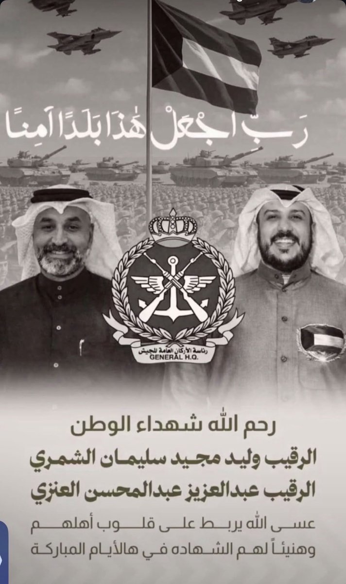 د. عبدالوهاب البليهيص العنزي tweet media