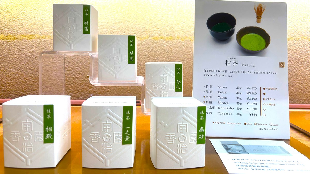 【美品】Lycee 傍若無人な六波羅幕府堀越公方　足利茶々丸　SP 箔押し sticker