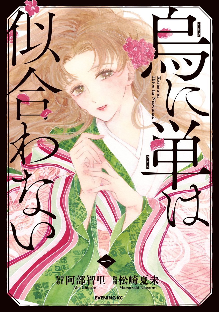 MangaDex: Comics & Manga Platform tweet media