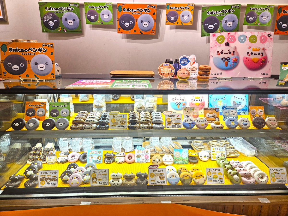 イクミママのどうぶつドーナツ！《公式》 (@ikumi_mama) / Posts / X