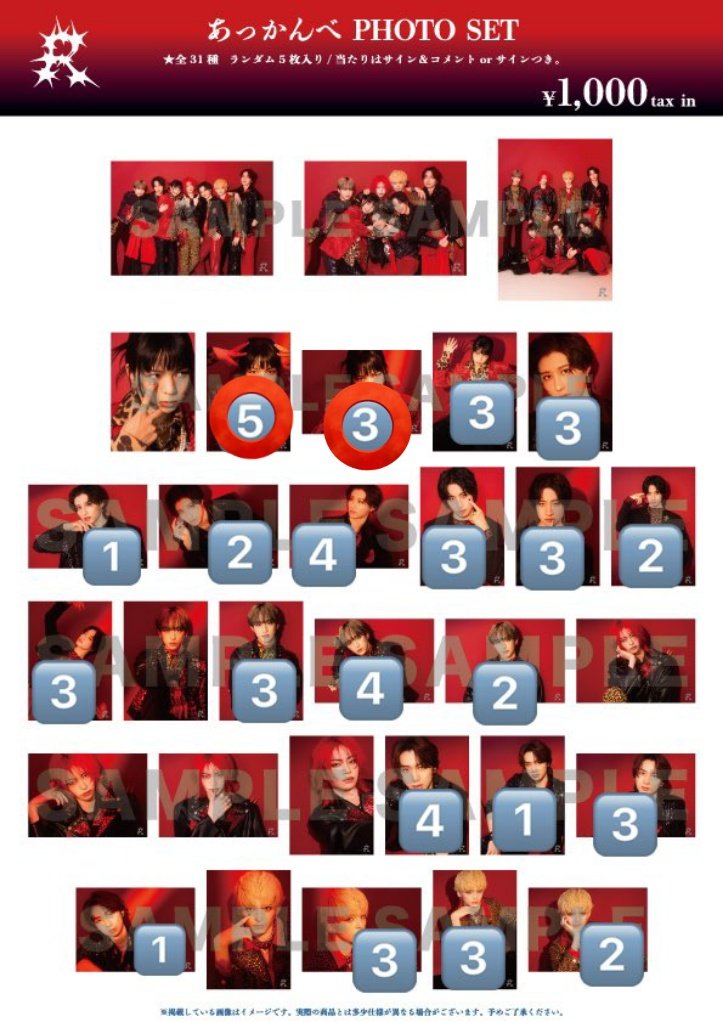 あきら_r tweet media