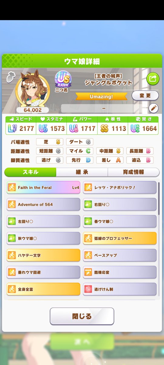 スイカ tweet media