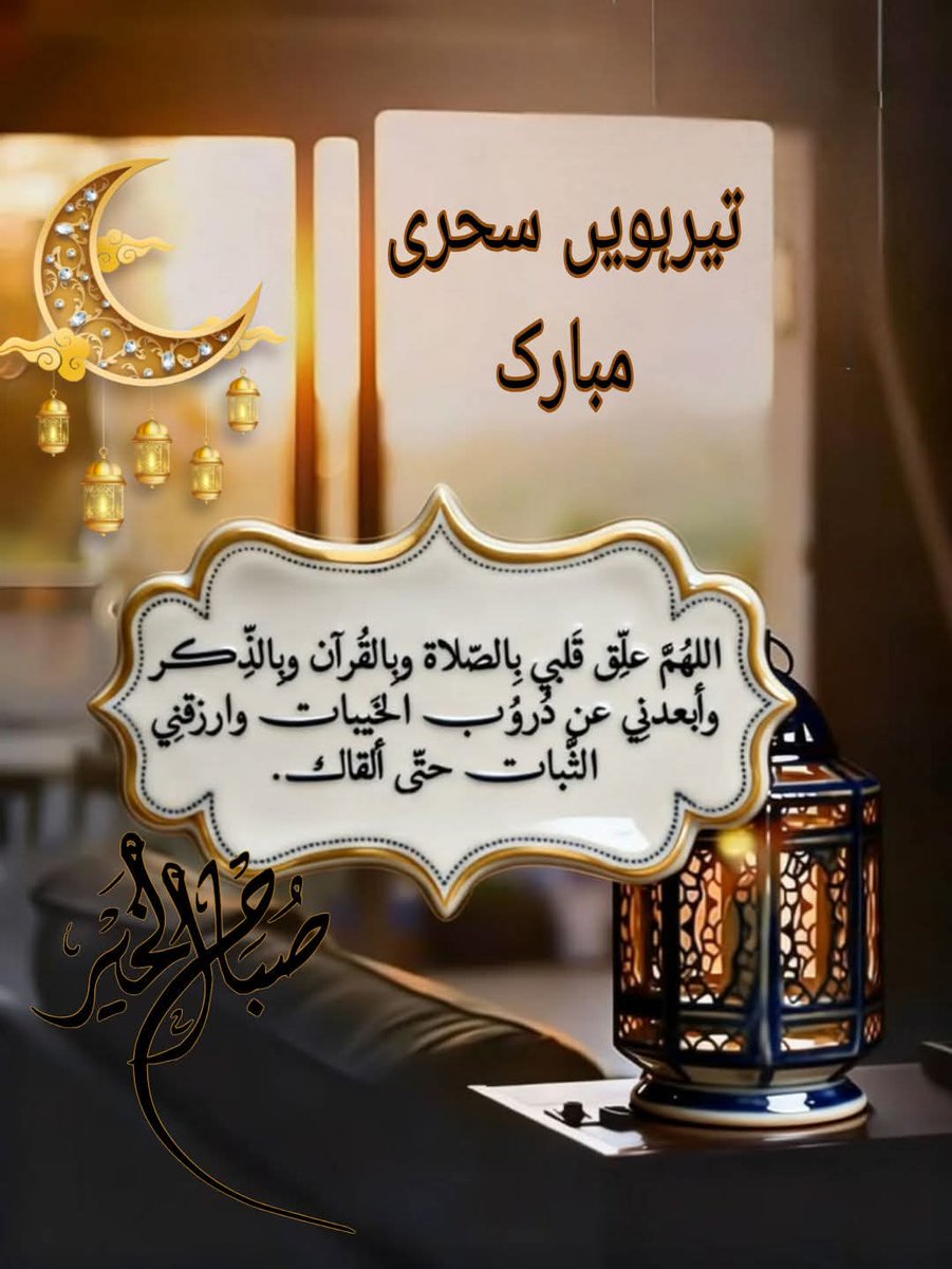 𝑻𝙰𝙷i᩶Ɽ.𝐁𝒖𝒕𝒕🐰 tweet media