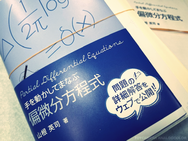 裳華房 編集部 tweet media