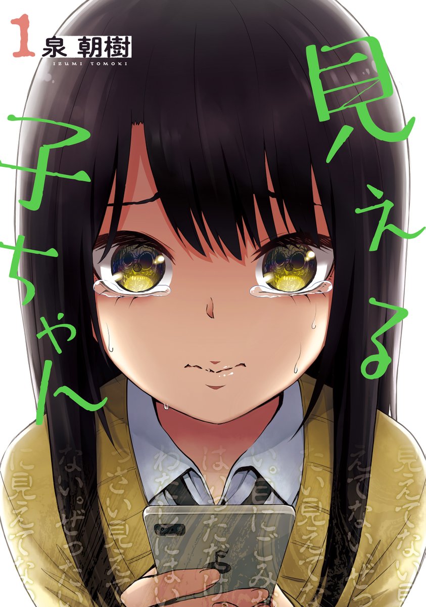 MangaDex: Comics & Manga Platform tweet media