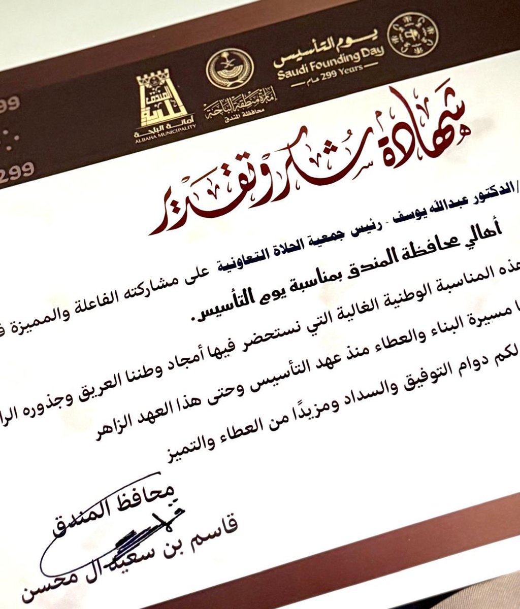 الجمعية التعاونية متعددة الأغراض بالحلاة tweet media