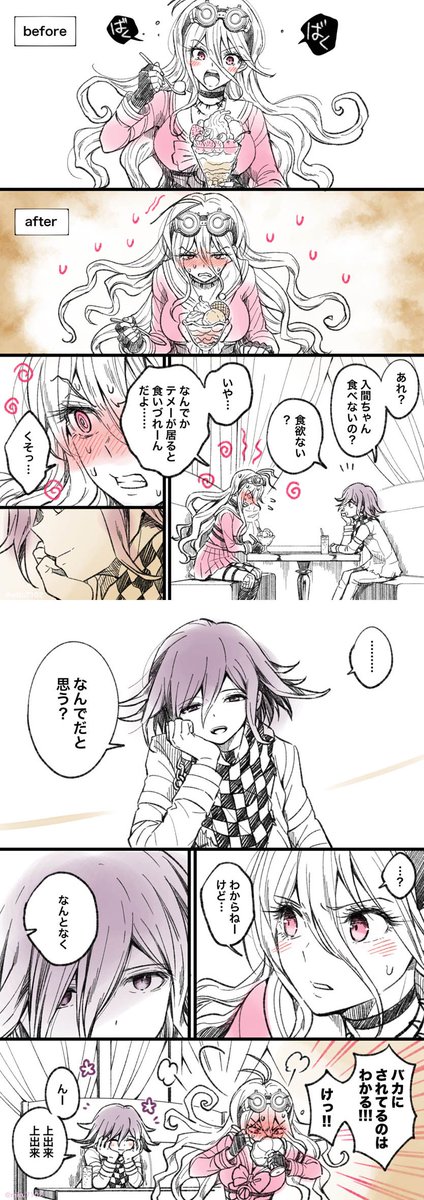 art_danganronpa's tweet photo. #IrumaMiu #OmaKokichi https://t.co/EctriVvwDm