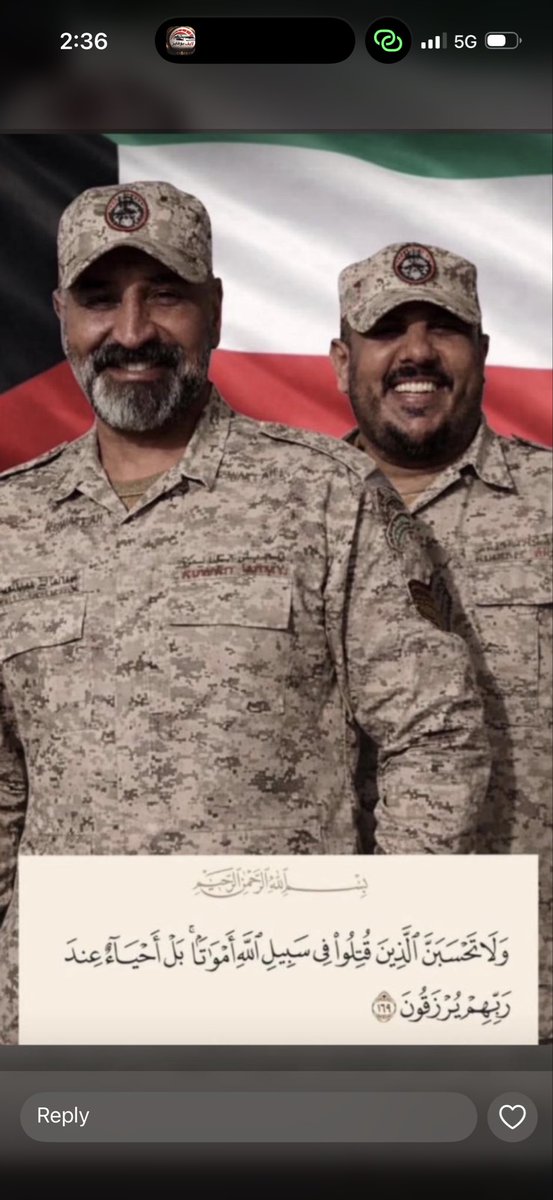 الله يرحمكم ويصبر اهلكم