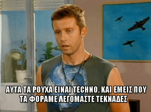 Πανέτοιμος για πολεμο