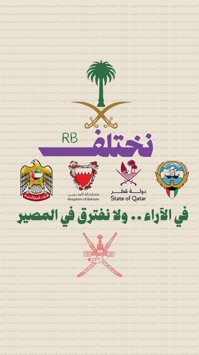 🇸🇦 ظهير أيمن || RB tweet media