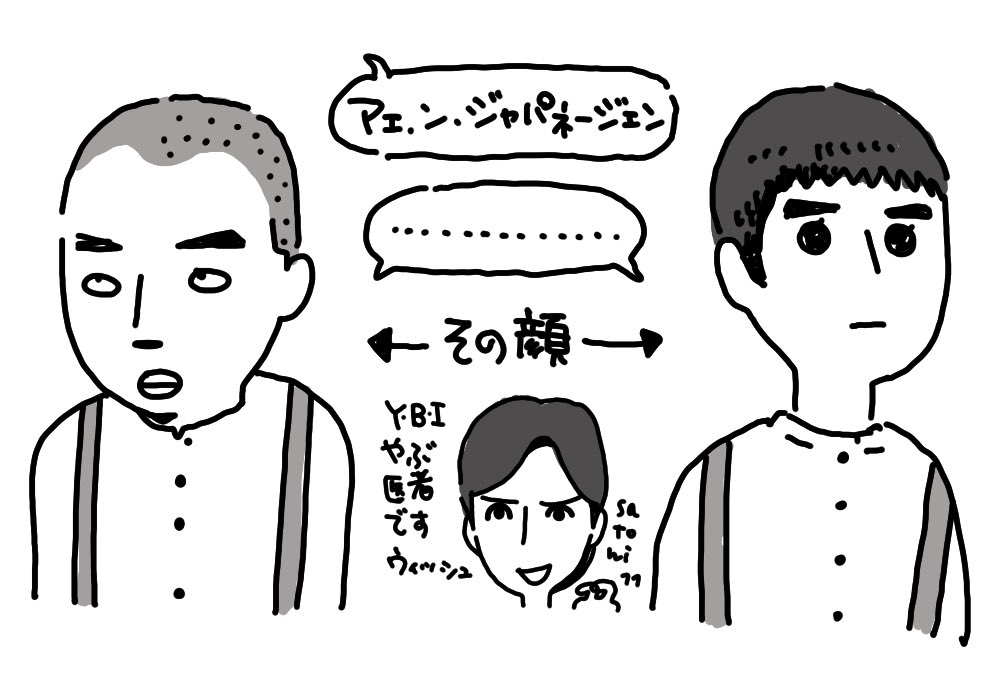 今日のばけばけ。
ふたりのその顔。

 #ばけばけ 
 #ばけばけ絵 
