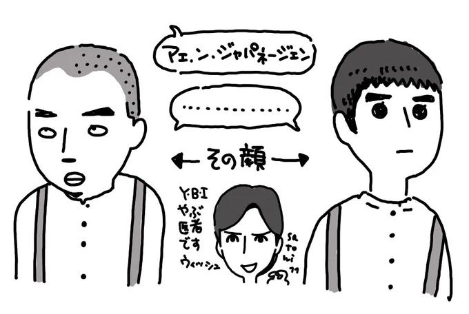 今日のばけばけ。
ふたりのその顔。

 #ばけばけ 
 #ばけばけ絵 