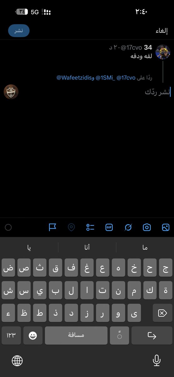 PRO✬بطل القارة 💚 tweet media
