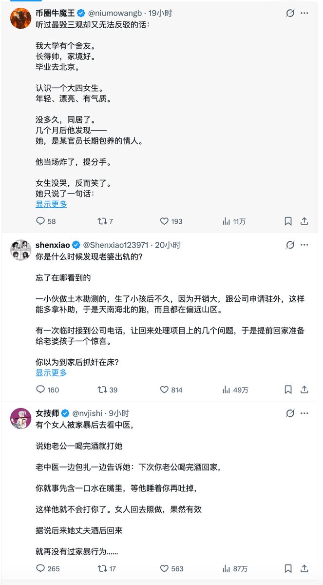 链求君 🔥 tweet media