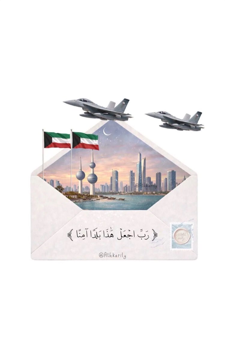 Creativity_q8__'s tweet photo. https://t.co/mqJ9jPTiNw