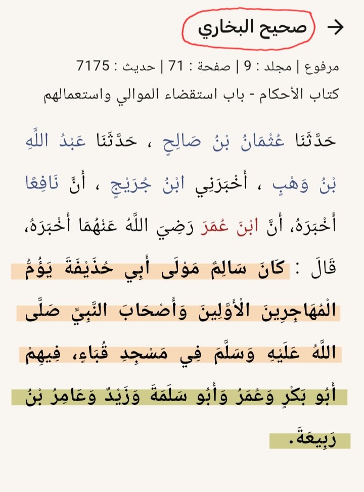 الهـمـام 𖤍 tweet media