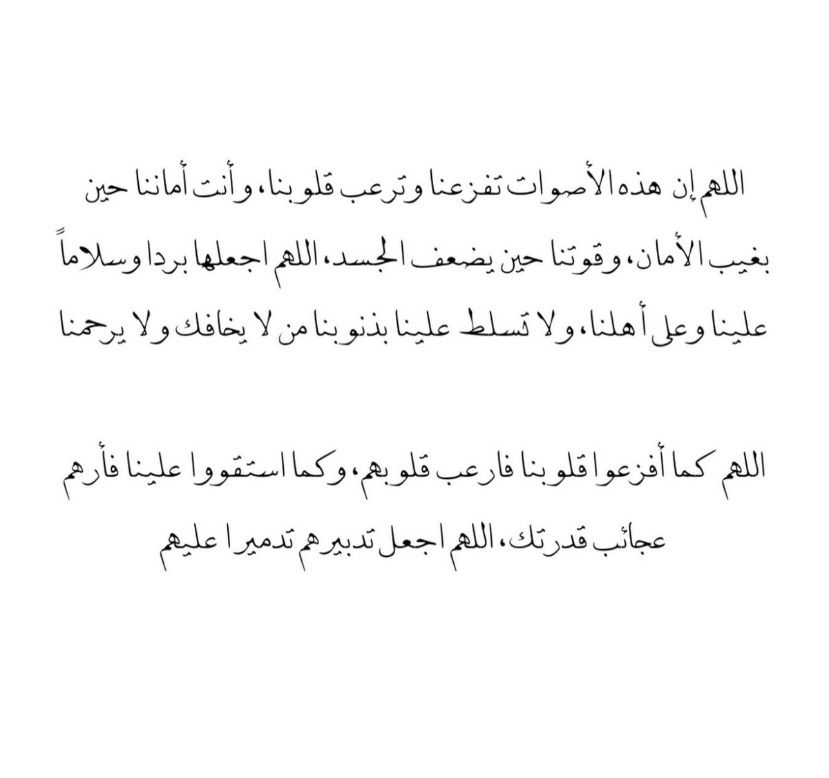 حسبي الله ونعم الوكيل 💔 و لا حول و لا قوة إلا بالله